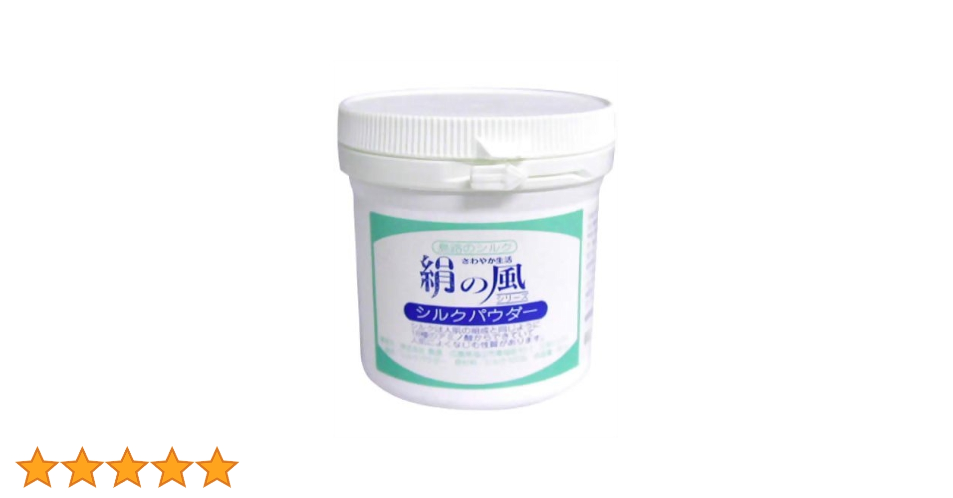 Amazon | 絹の風 シルクパウダー60g | 島路 | フェイス