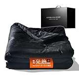 ヒツジのいらないかけ布団 ファイヤーブーストNEO セミダブル ブラック 4582522231866