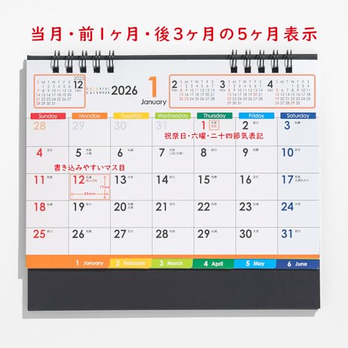 ムトウユニパック MU-104