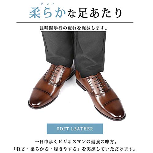 フォクスセンス ビジネスシューズ 紳士靴 メンズ 本革 ストレートチップ Shoes Bags Whenbuy Jchere Com