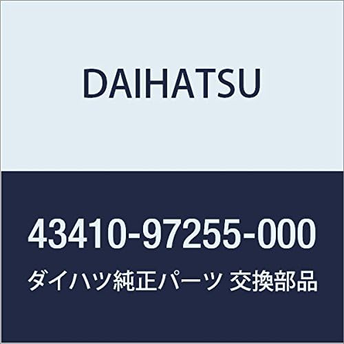 DAIHATSU (ダイハツ) 純正部品 シヤフト アツセンブリ, フロント ドライブ, ライト 品番43410-97255-000