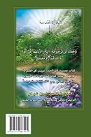 The Second Coming of Christ 1519366248 Book Cover