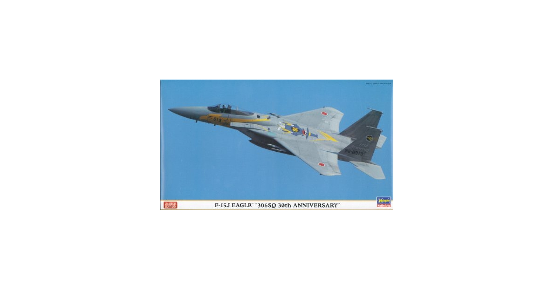 Amazon | ハセガワ 1/72 F-15J イーグル “306SQ 30周年記念