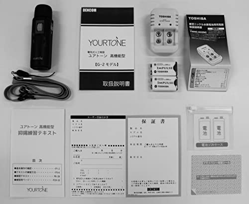 Amazon.co.jp: DENCOM