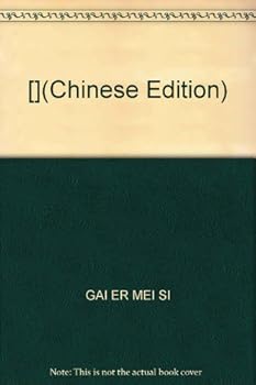 Paperback [](Chinese Edition) [Chinese] Book
