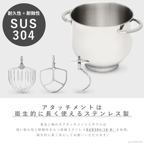 美品 業務用 卓上 ミキサー キプロスター KIPROSTAR PRO-MX7 Amazon | 業務用 7L 卓上型 ミキサー PRO-DMX7 スタンドミキサー