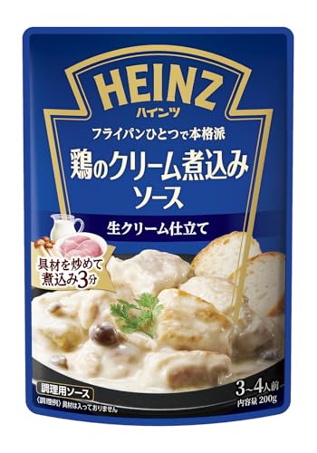 nCc iHEINZj {̃N[ύ݃\[X N[d 200g i3`4lOjȒPEύ3Eg[^5Ŋ gg