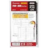 マルマン 手帳 システム手帳 リフィル 2026 バイブル データプラン マンスリー + ウィークリー 6穴 DP177-26 2026年 1月始まり