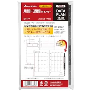 ♡専用♡ねぎこ様　リフィルA6セット　貯金リフィル ♡専用♡ねぎこ様 リフィルA6セット 貯金リフィル ♡専用♡ねぎこ