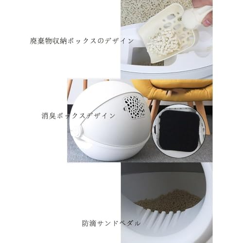 RoastMe 猫 トイレ 自動ネコトイレ 猫のトイレ 大型 ドーム 滅菌 防滴 脱臭機能付き 収納ボックス付き 取り外し可能 自動清掃 定期清掃 掃除簡単 ペット用品 家庭用 の商品画像 7