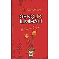 Genclik Ilmihali 9756031190 Book Cover