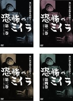 恐怖のミイラ　DVDボックス Amazon.co.jp: 恐怖のミイラ 完全ノーカット版 全4枚 第1話～第