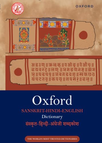 Image of SANSKRIT HINDI ENGLISH DICTIONARY