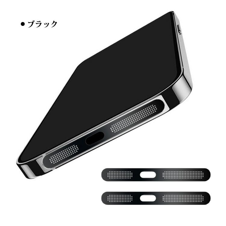 Amazon | TRIPLE RIVER・For iPhone互換品 16e ダストガード 2枚入り