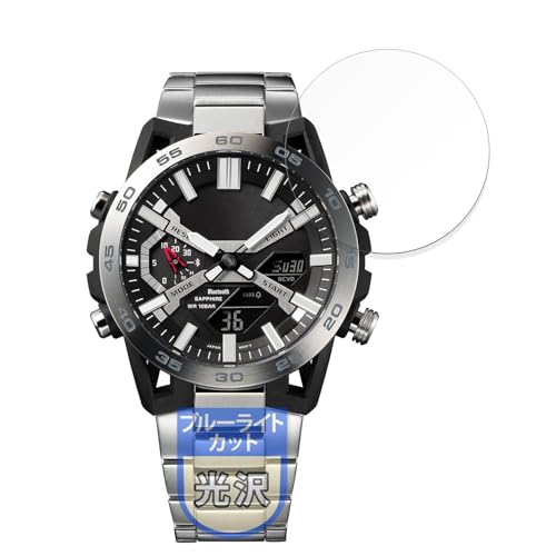 MotoMoto �t�B���� CASIO EDIFICE SOSPENSIONE ECB-2000 �V���[�Y �p �ی�t�B���� �ȖʑΉ� �u���[���C�g�J�b�g �������Ŕ����� ���{��