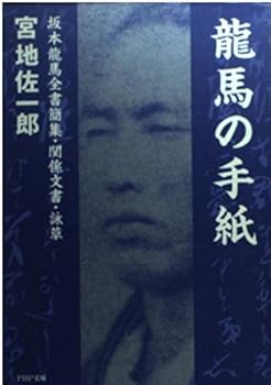 Paperback Bunko ??????????????·????·?? (PHP??) Book