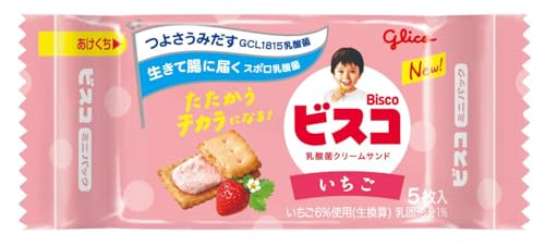 ビスコ ミニパック いちご bisco glico 乳酸菌クリームサンド ビスケット 5枚×20個 江崎グリコのサムネイル