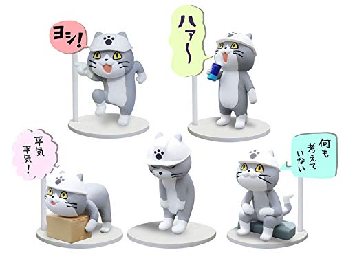 仕事猫 現場猫 のガチャフィギュア5体を写真15枚で紹介 高再現 北海道ログ