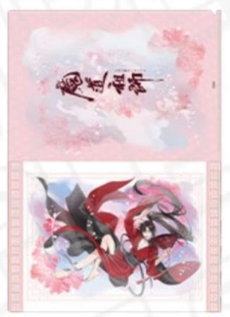 Amazon.co.jp: 魔道祖師 魏無羨 クリアファイル 飛花甘露 ver : おもちゃ
