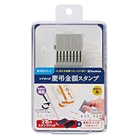 ５個セット　印章印材 41rwMHuEwQL._SS200_.jpg