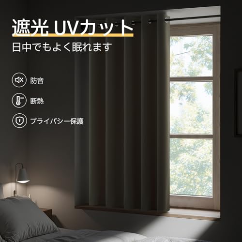 Topfinel カフェカーテン 遮光 カーテン 小窓 70cm丈 ベージュ 1枚 ハトメ型 遮光 断熱 UVカット 目隠し 間仕切り 洗える 寝室 キッチン リビング 車内 [2]