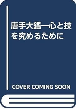 Tankobon Hardcover ??????????????? Book