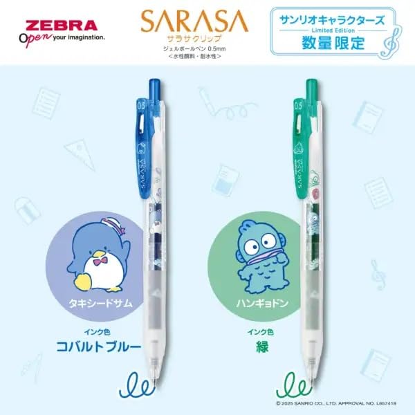 Amazon | ゼブラ サラサクリップ 限定 サンリオキャラクターズ 10本