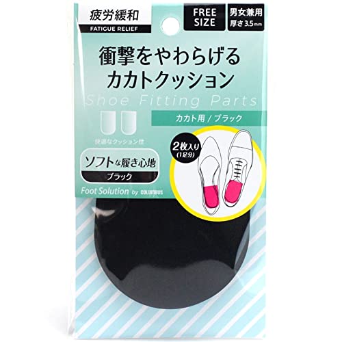 [RuX] JJg̏Ռz JJgNbV 3.5mm ubN