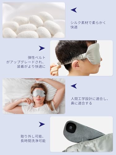 Image of Silk Heated Eye Mask Cordless Rechargebale for Dry Eyes,Warm Eye Heating Pad No Pressure, Sleep Eye Mask Gift for Men and Women
