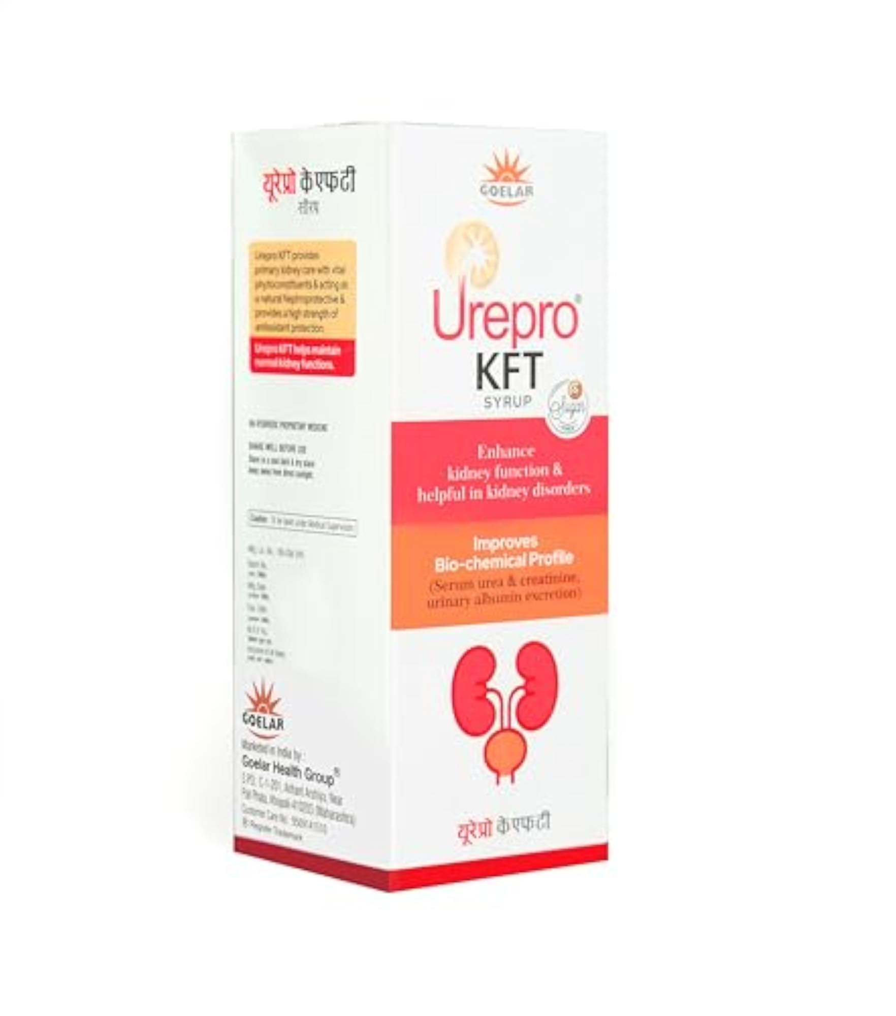 Urepro Ayurvedic KFT Syrup 200 ML
