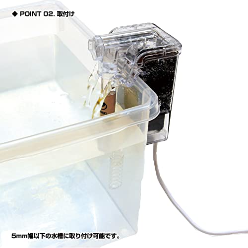 プロックス(Prox) 小魚ライブウェル循環ポンプ ミニ