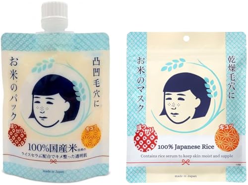 Japanese Rice Mask Bundle (2-in-1) - 170g Cream Wash-Off + 10 Sheet Masks - Pore Minimizing & Deep Hydrating Kit with Rice Ferment Bran Oil & Ceramides for Smooth Plump & Glowing Skin