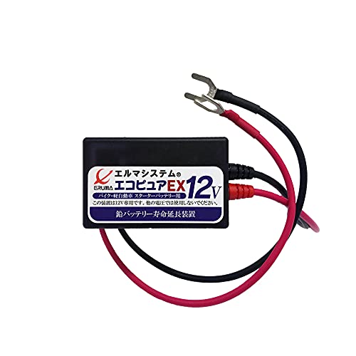 Amazon.co.jp: エルマシステム バッテリー寿命延命装置 Amazon.co.jp: エルマシステム バッテリー寿命延命装置