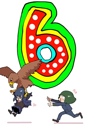 『学校でいちばん地味な2人が付き合うまでの話(プロトタイプ)6巻: 21～24話分です』