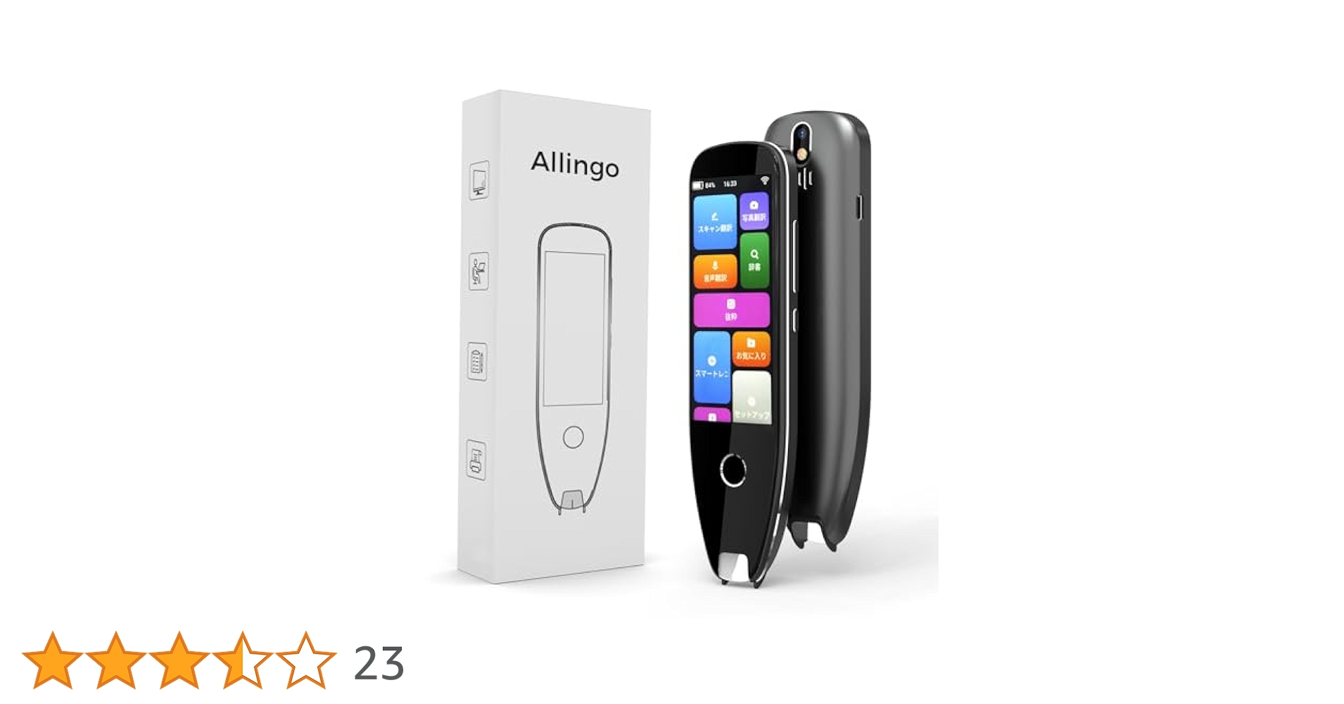 Amazon.co.jp: 翻訳機 Allingo-X 電子辞書 ペン型スキャナー