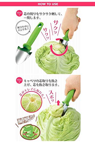 キャベツさま専用 Amazon.co.jp: 下村工業 フルベジ キャベツ の 芯取り 食洗機