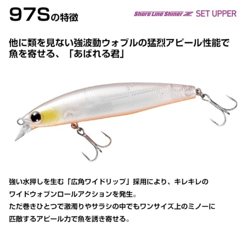 ダイワ(DAIWA) ショアラインシャイナーZ セットアッパー 97S レーザーマイワシ ルアー 3枚目