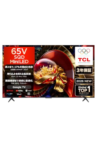 TCL 【3年保証】 65V型 テレビ 4K SQD Mini LED 倍速 65Q7D Pro 100%BT2020 広色域 高輝度 Google TV Alexa AirPlay2 2.1ch ONKYO 2026年モデル (B0GXCHXMCY) Amazon価格推移・価格追跡