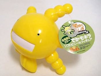 激レア 廃盤商品 もやしもん フィギュア コンプリートセット ソフビ 激レア 廃盤商品 もやしもん フィギュア コンプリートセット ソフビ