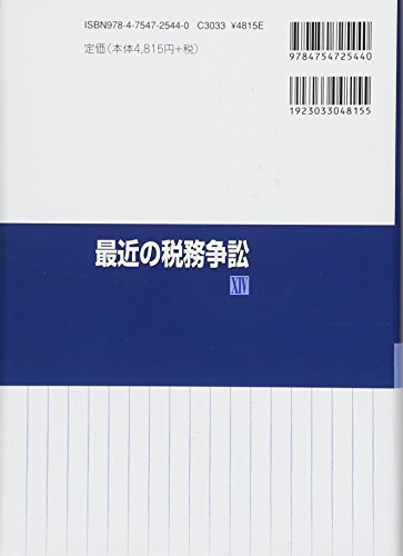 Amazon.co.jp: 佐藤 孝一: 本、バイオグラフィー、最新アップデート