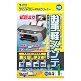 サンワサプライ OAクリーニングペー