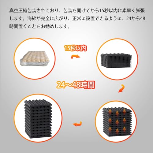 AUSLET 吸音材 自己粘着 防音シート 30x30x5cm 黒 ピラミッド型 の商品画像 5