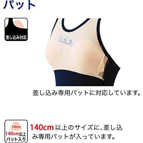 CNYE スクール水着 女の子 ワンピース水着 学校用水着 キッ