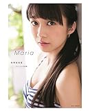 モーニング娘。’16 牧野真莉愛 ファースト写真集 『Maria』