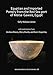 Egyptian and Imported Pottery from the Red Sea port of Mersa Gawsis, Egypt: 20 (Archaeopress Egyptology) - Wallace-Jones, Sally