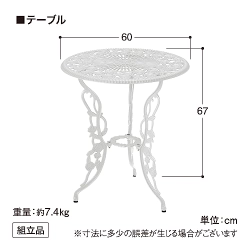 タカショー ガーデンテーブルセット テーブルセットローズ ホワイト 60Φ アルミニウム・鋳鉄 SGT 華やかなバラのモチーフ 屋外 ベランダ SGT-15WN 4枚目
