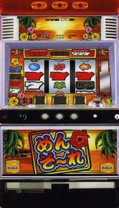 永井先生のめんそーれクラッシュ ニコニコ動画