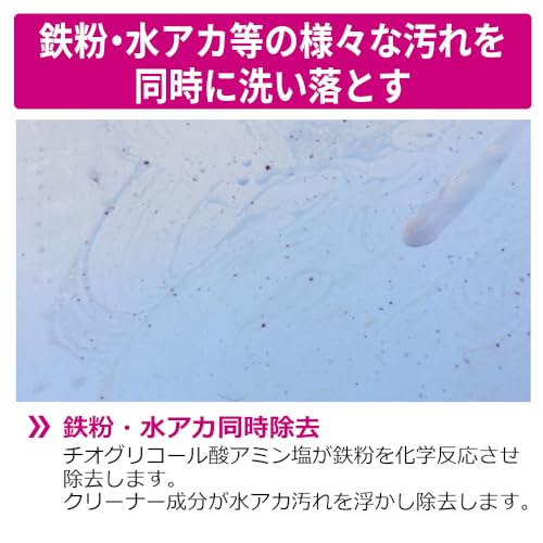 ペルシード スーパーハードクリーナーシャンプー PCD-105