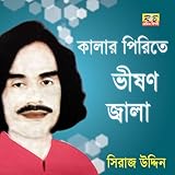 Radio Biponi