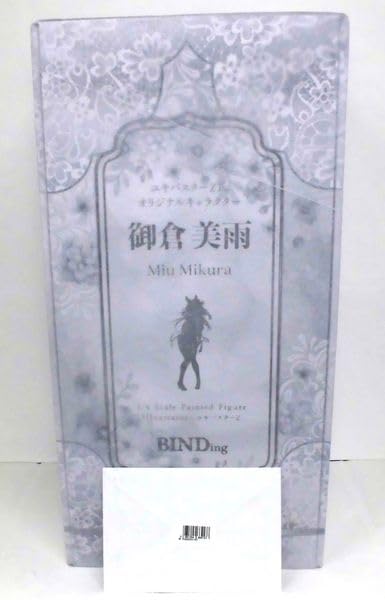 御倉美雨 ユキバスターZ氏オリジナルキャラクター塗装済完成